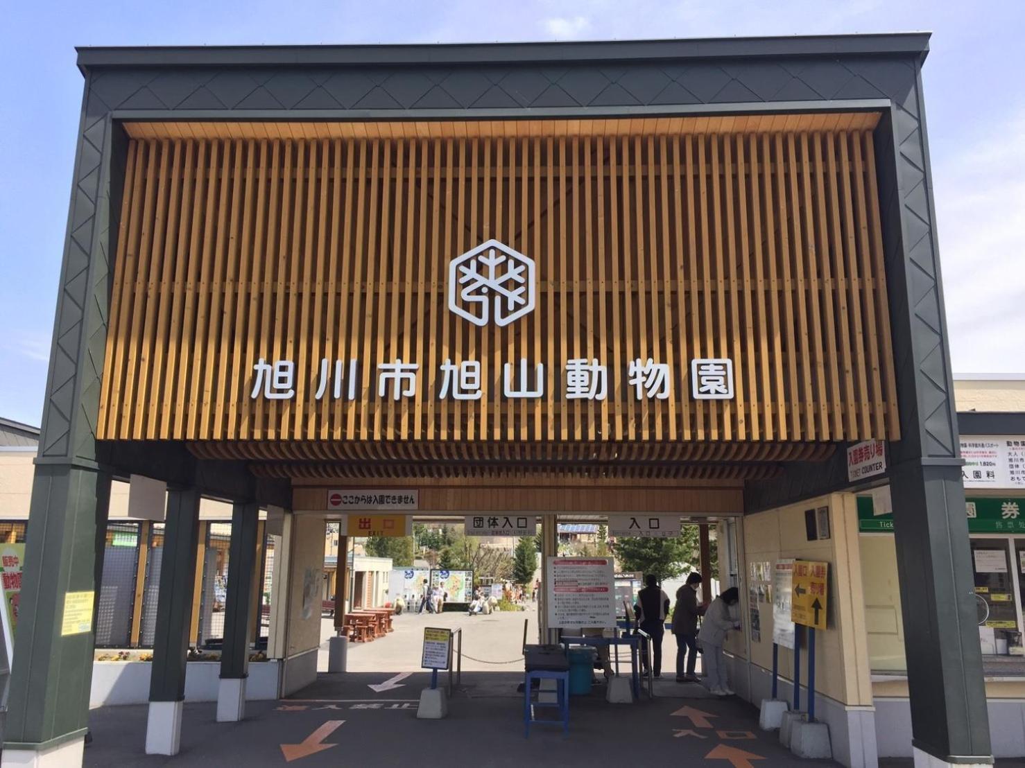 Ueda Building - Vacation Stay 8560 Asahikawa Εξωτερικό φωτογραφία