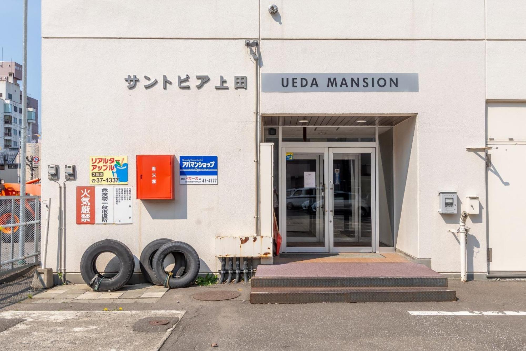 Ueda Building - Vacation Stay 8560 Asahikawa Εξωτερικό φωτογραφία